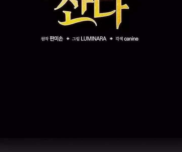 Chapter 65 - Trang 39