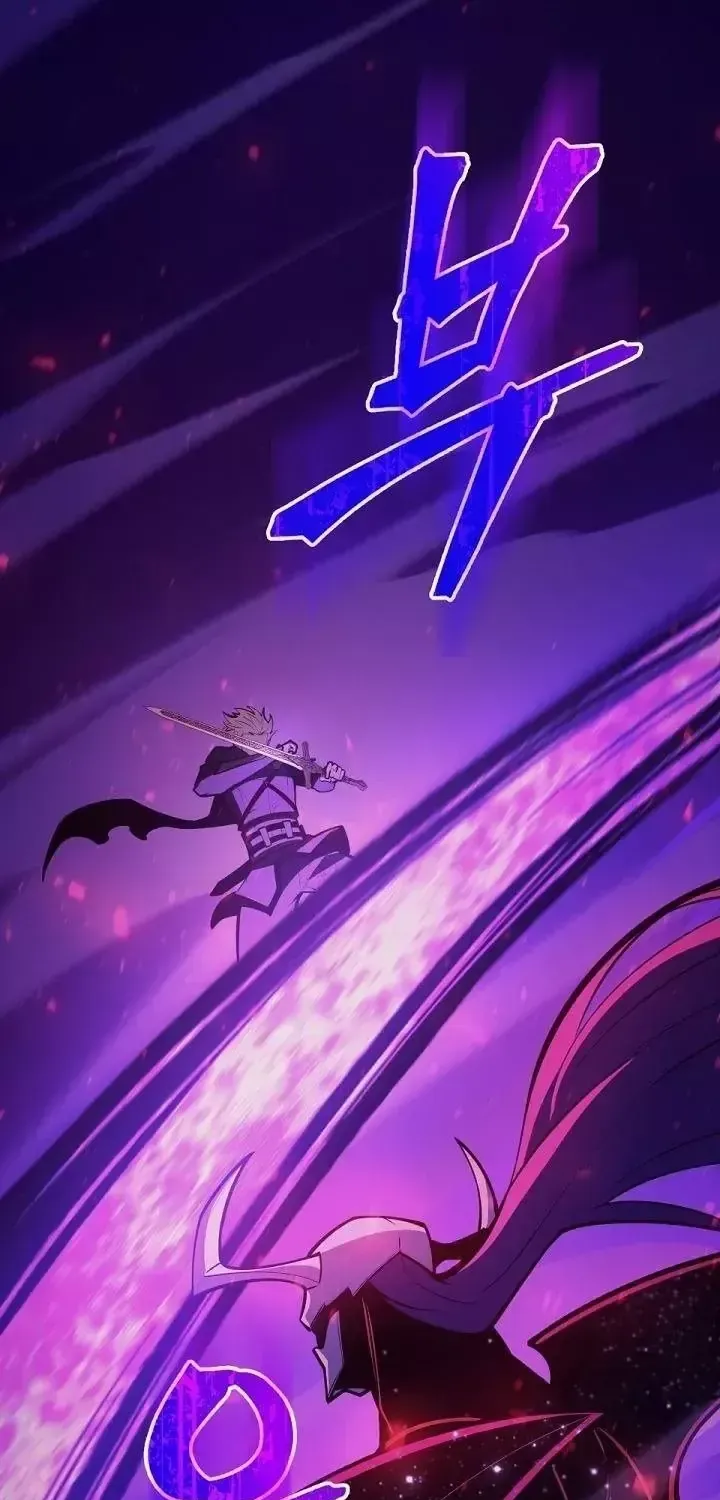 Con Chó Điên Nhà Công Tước - Chap 67 - Trang 56
