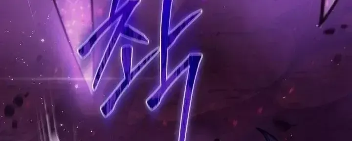 Con Chó Điên Nhà Công Tước - Chap 67 - Trang 85