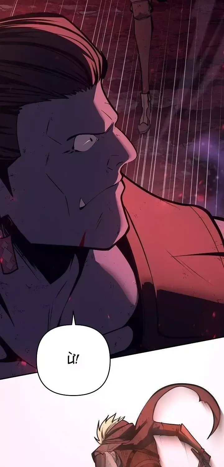 Con Chó Điên Nhà Công Tước - Chap 68 - Trang 76
