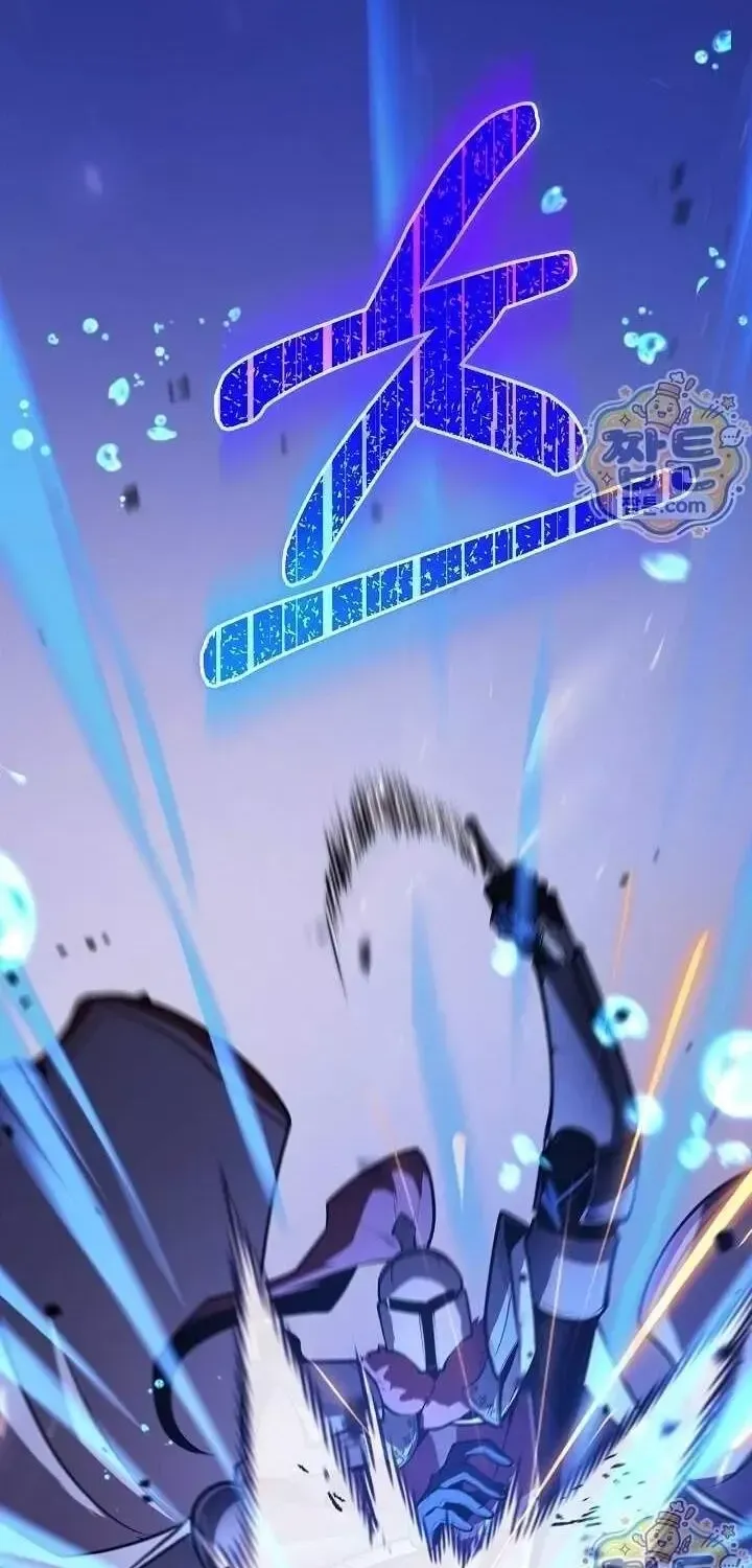 Con Chó Điên Nhà Công Tước - Chap 71 - Trang 73