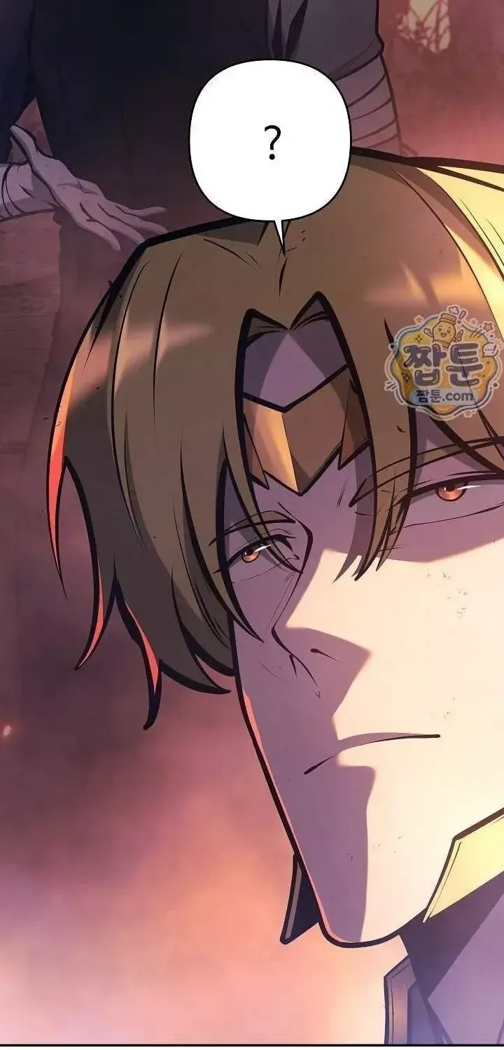 Con Chó Điên Nhà Công Tước - Chap 72 - Trang 60
