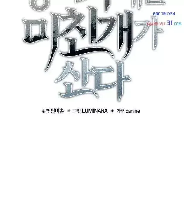 Con Chó Điên Nhà Công Tước - Chap 75 - Trang 25