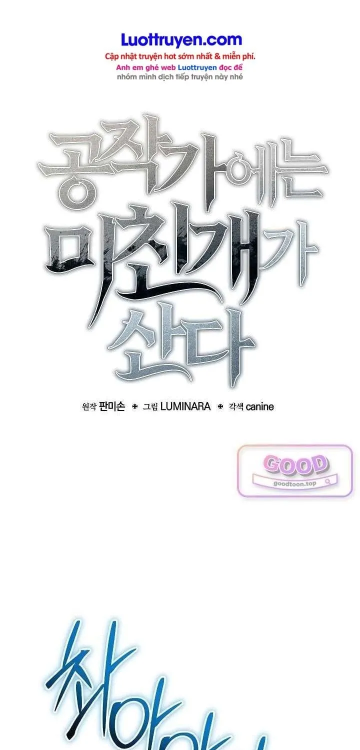 Con Chó Điên Nhà Công Tước - Chap 76 - Trang 15