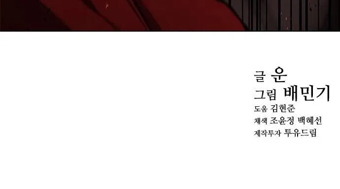 Chapter 100 - Trang 18