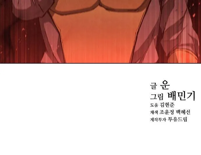 Chapter 101 - Trang 16