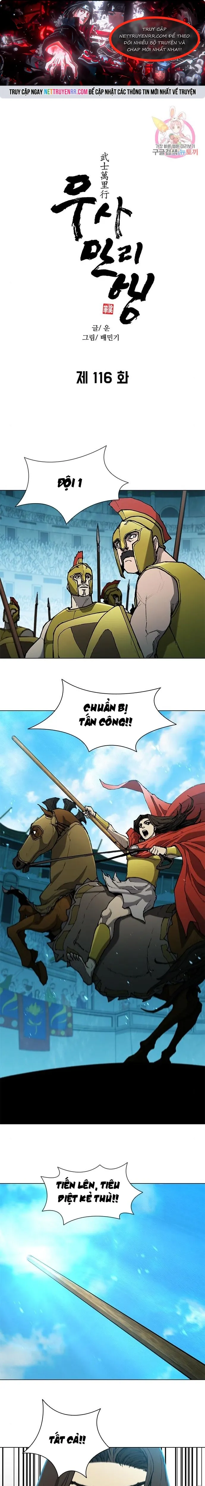 Chapter 116 - Trang 1