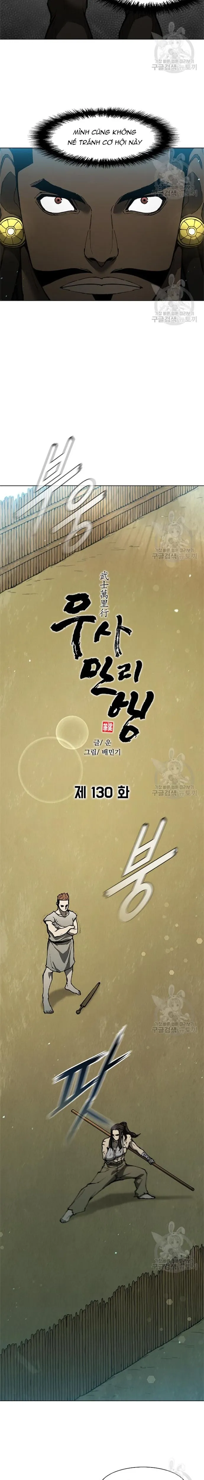 Chapter 130 - Trang 7