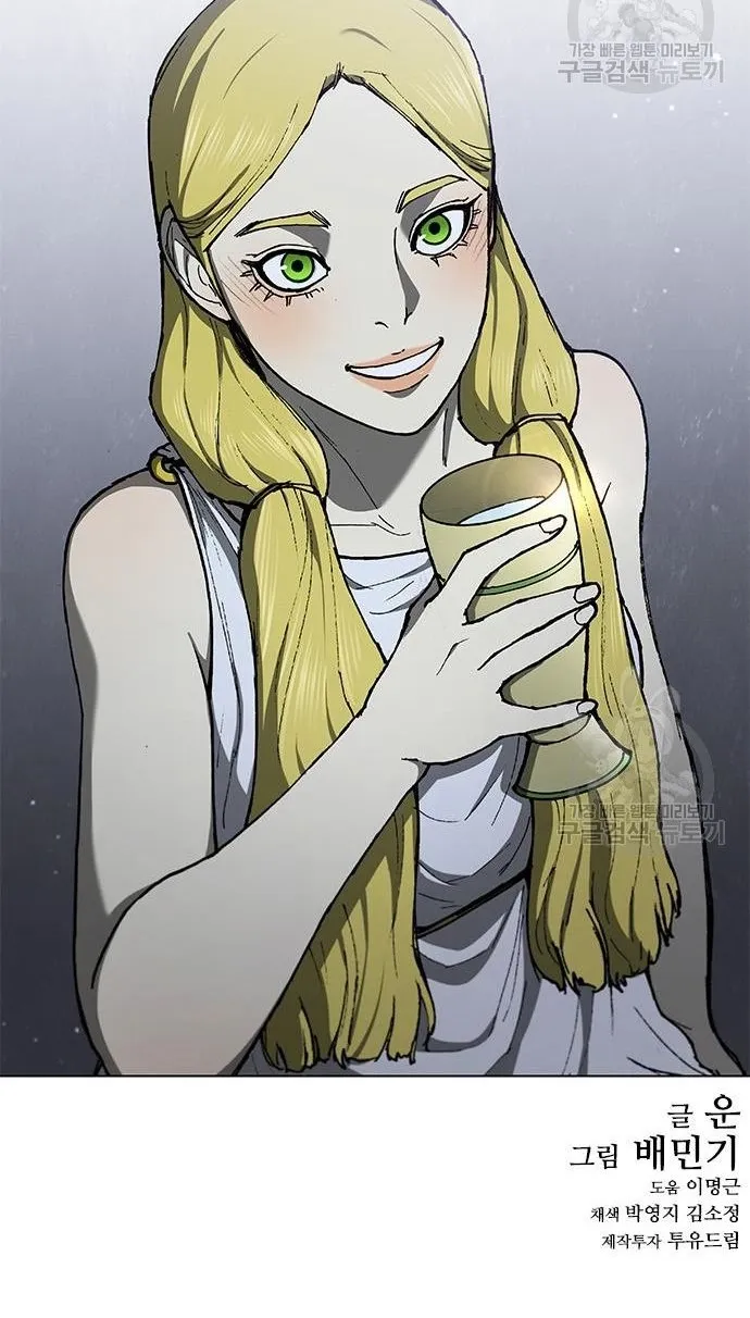 Chapter 145 - Trang 17