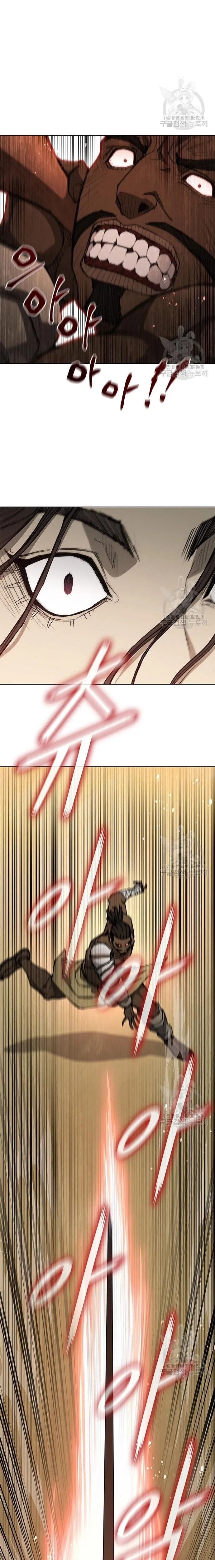 Chapter 160 - Trang 17