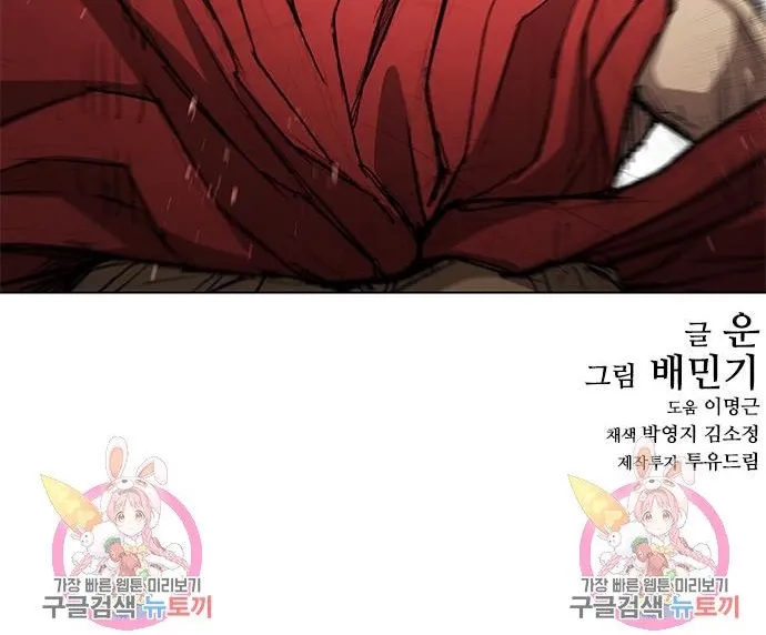 Chapter 160 - Trang 19