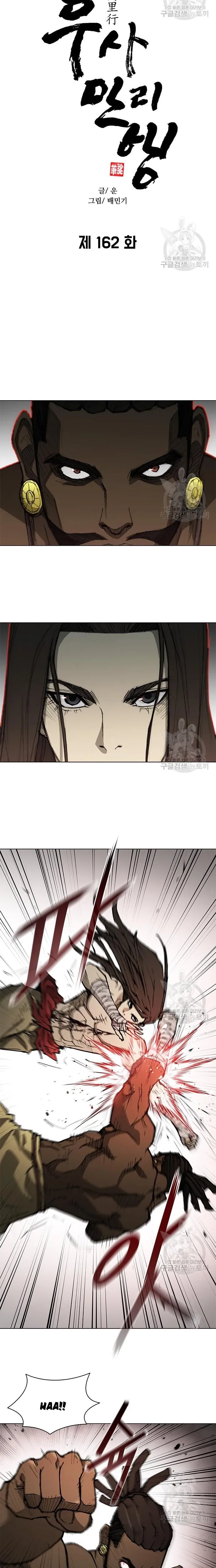 Chapter 162 - Trang 2