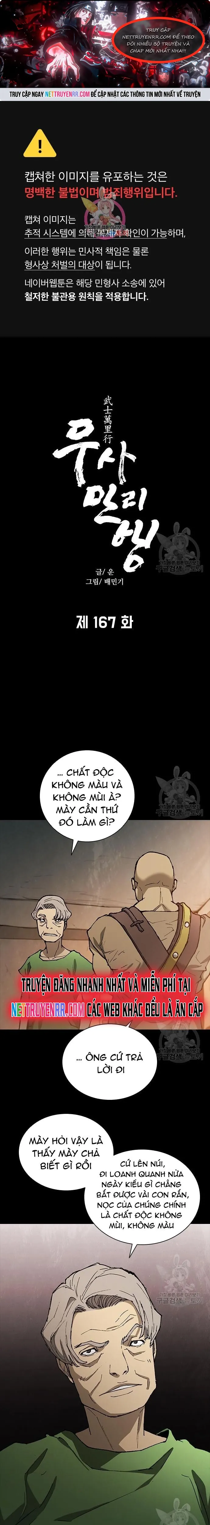 Chapter 167 - Trang 1