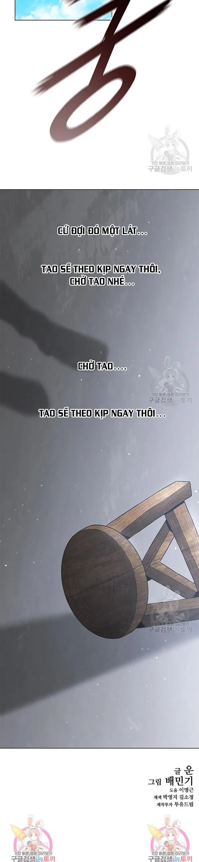 Chapter 167 - Trang 23