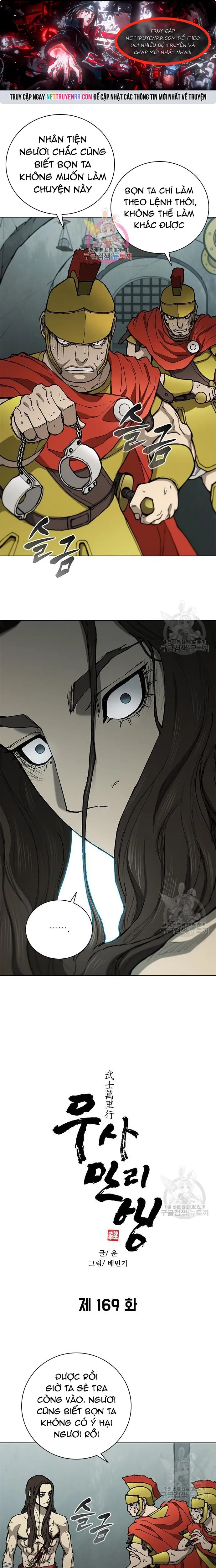 Chapter 169 - Trang 1