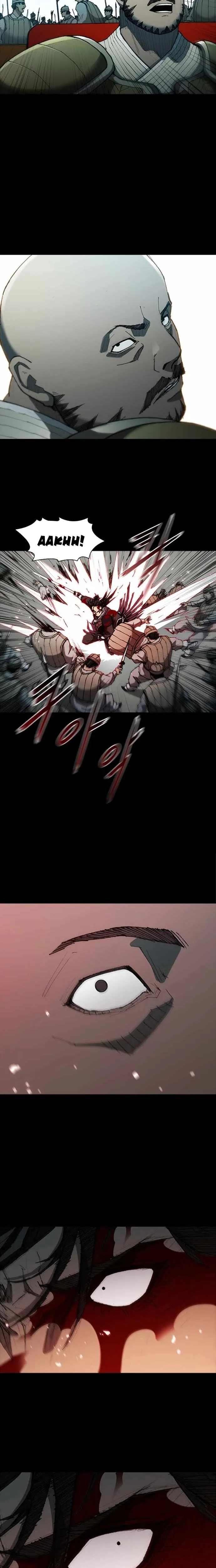 Chapter 57 - Trang 19