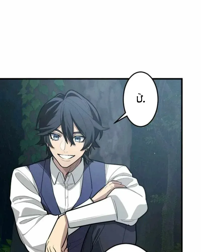Chapter 13 - Trang 105