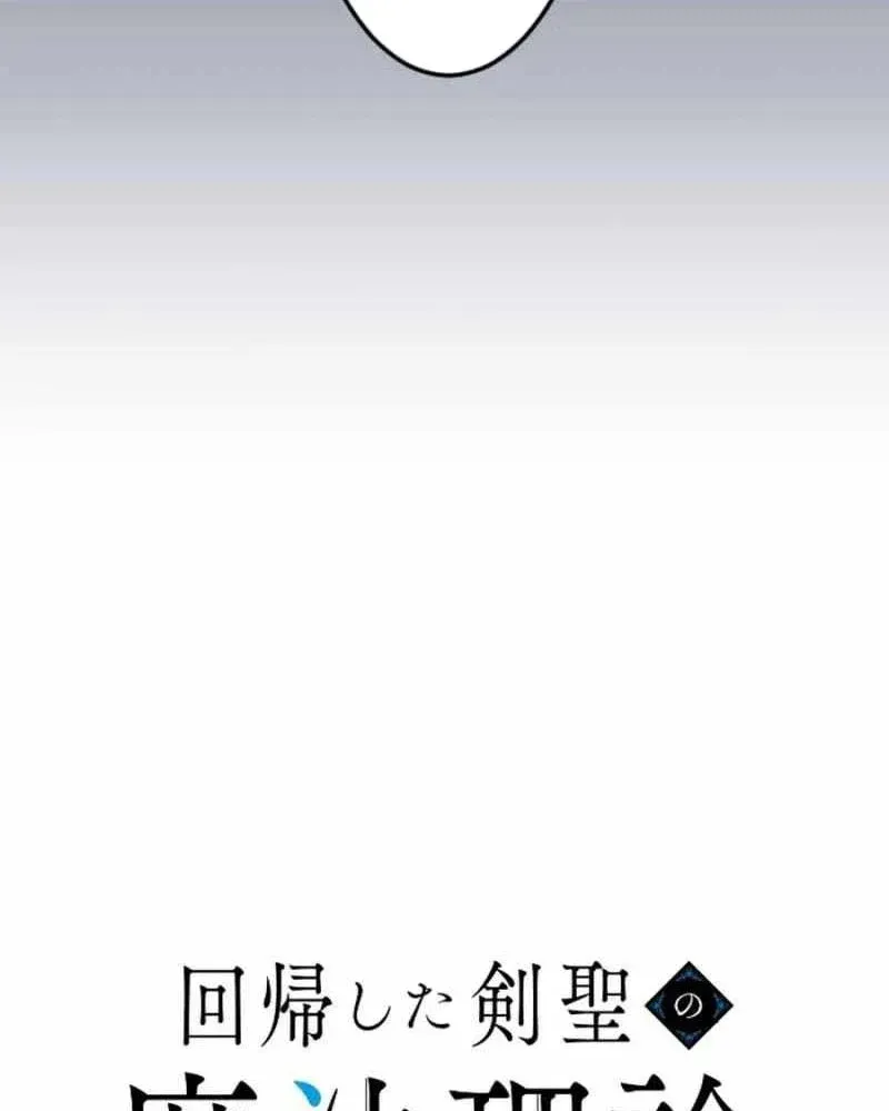 Chapter 14 - Trang 27