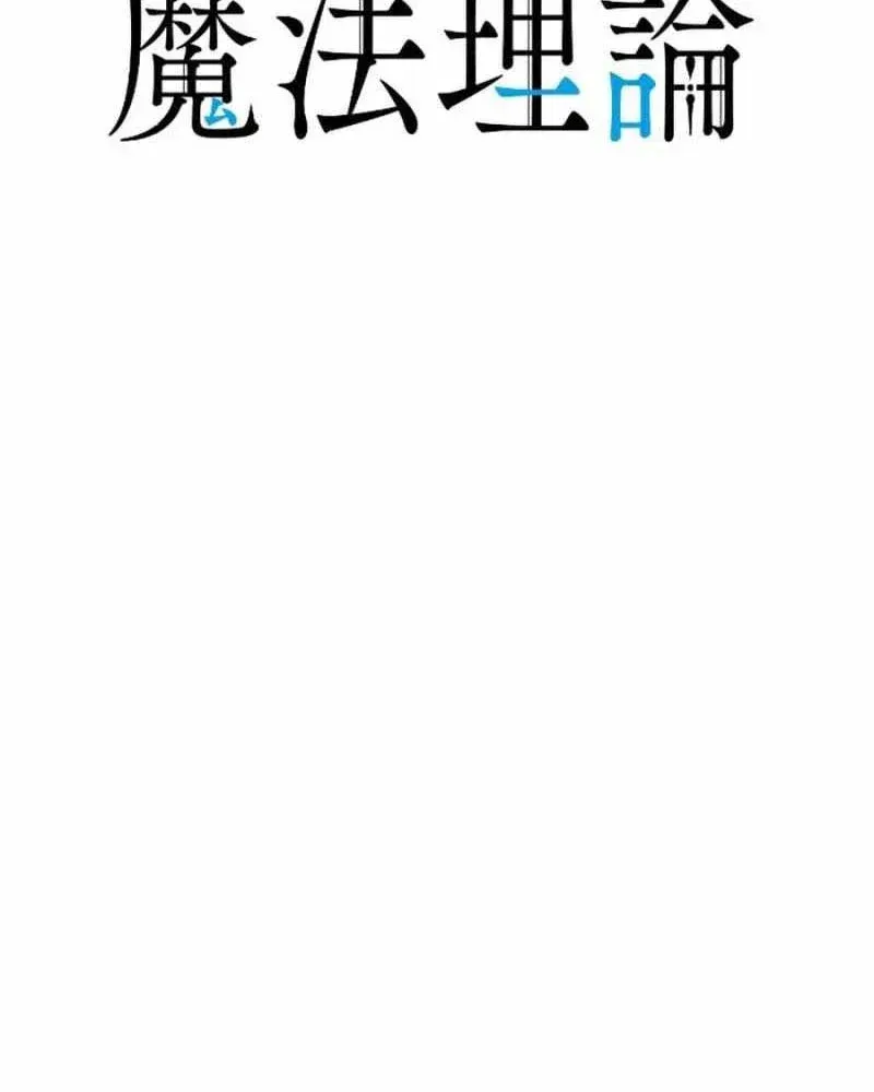 Chapter 14 - Trang 28
