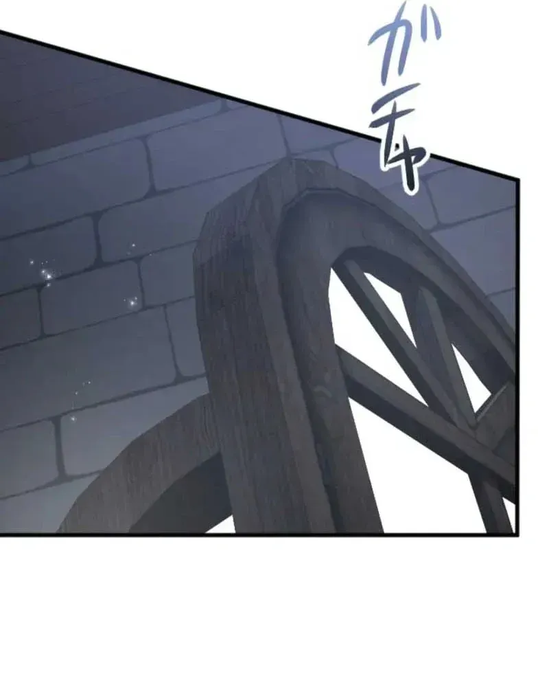 Chapter 17 - Trang 141