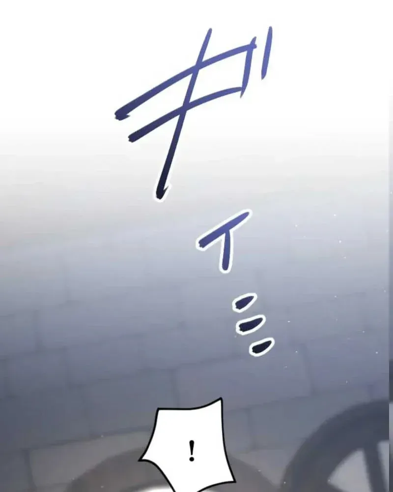 Chapter 17 - Trang 142