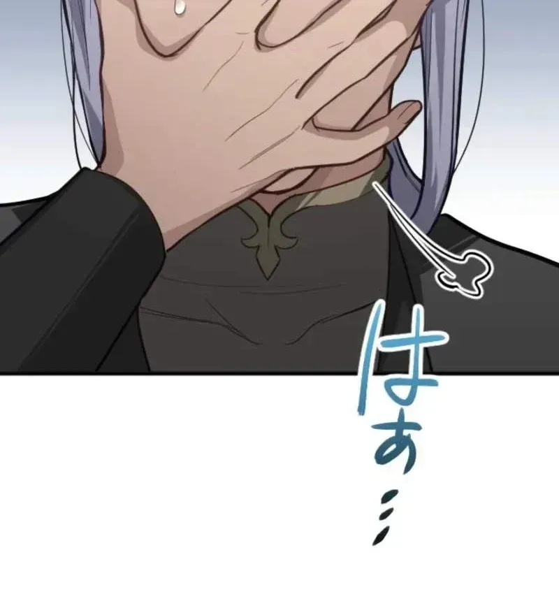 Chapter 19 - Trang 108