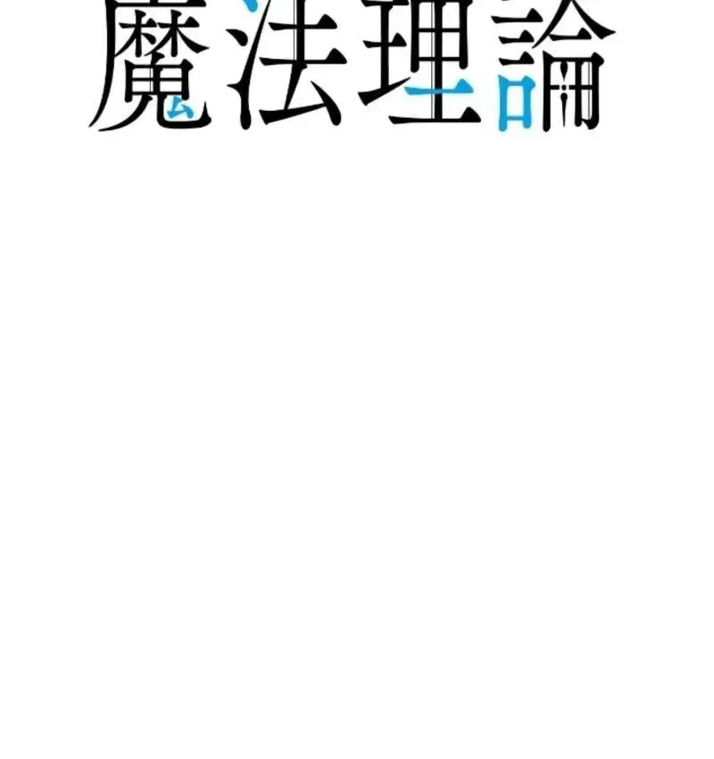 Chapter 19 - Trang 25