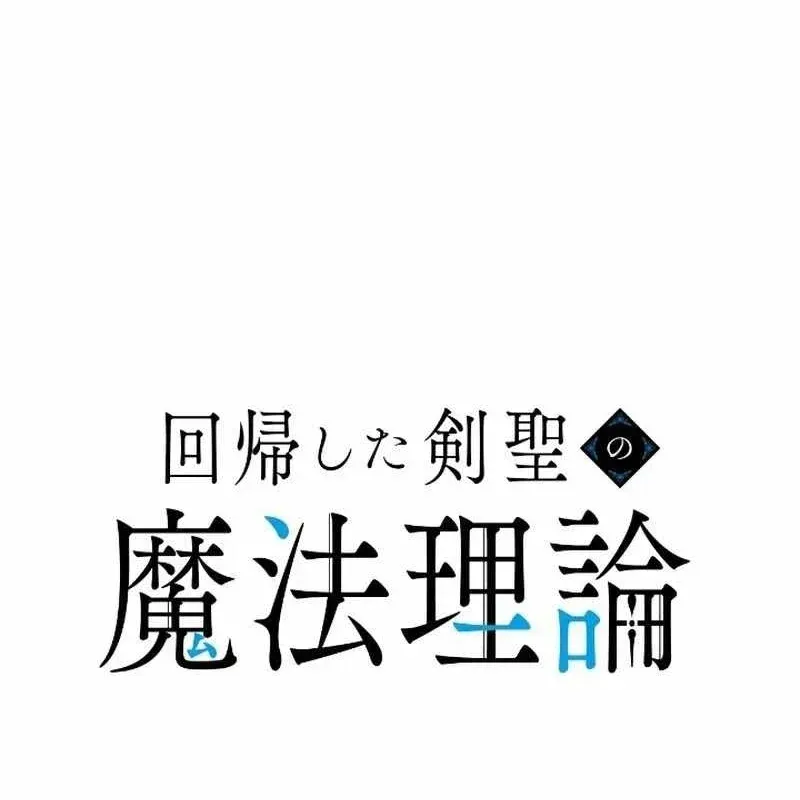 Chapter 21 - Trang 30