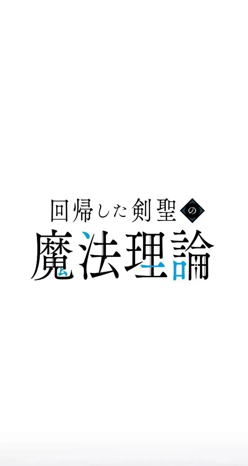 Chapter 30 - Trang 24
