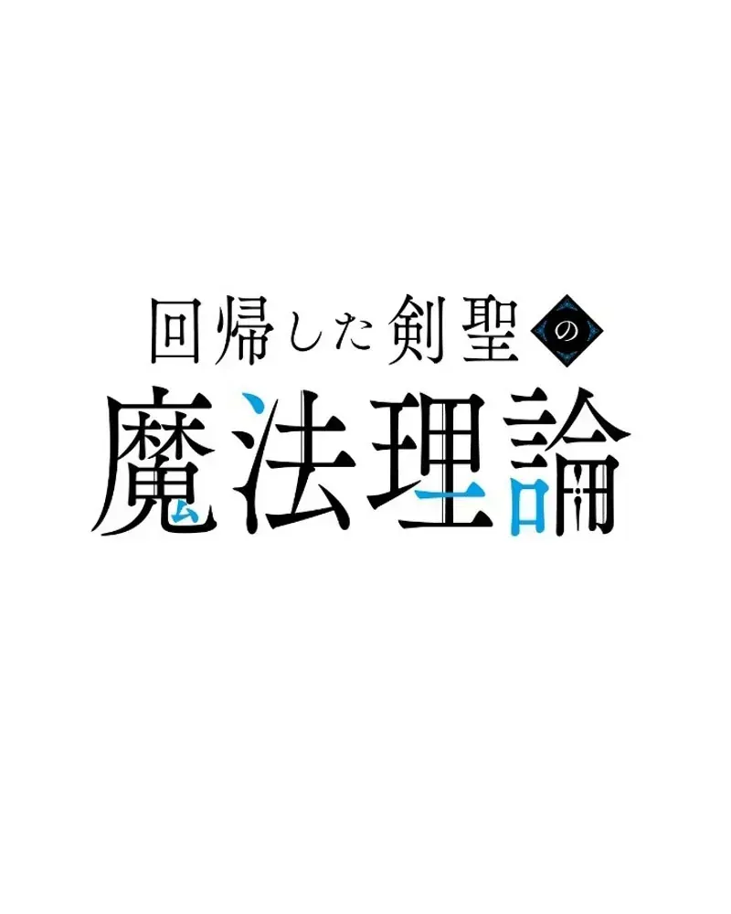 Chapter 31 - Trang 24