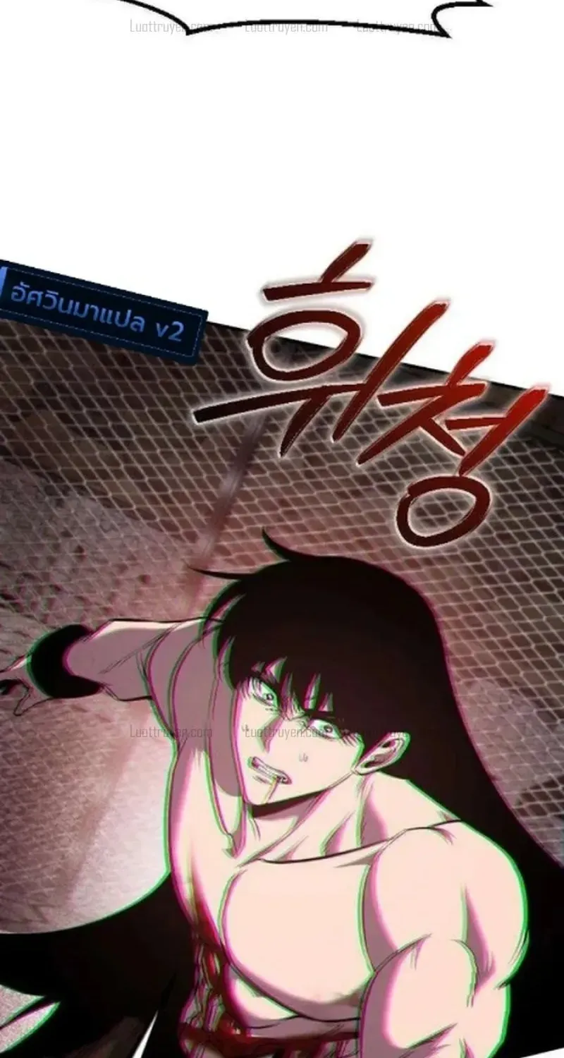 Chapter 10 - Trang 121