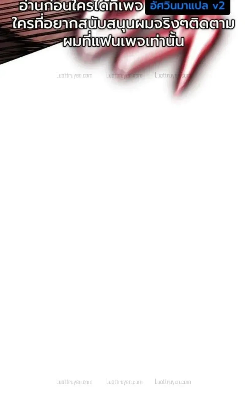 Chapter 10 - Trang 129