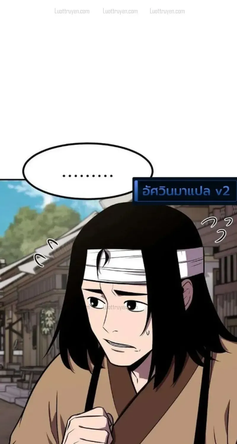 Chapter 11 - Trang 153