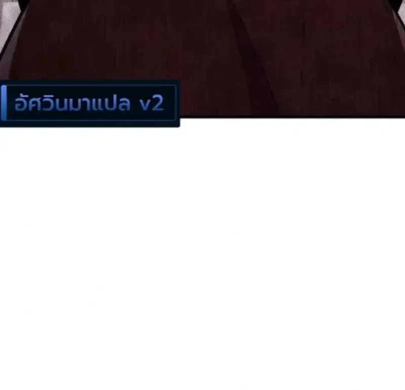 Chapter 11 - Trang 187