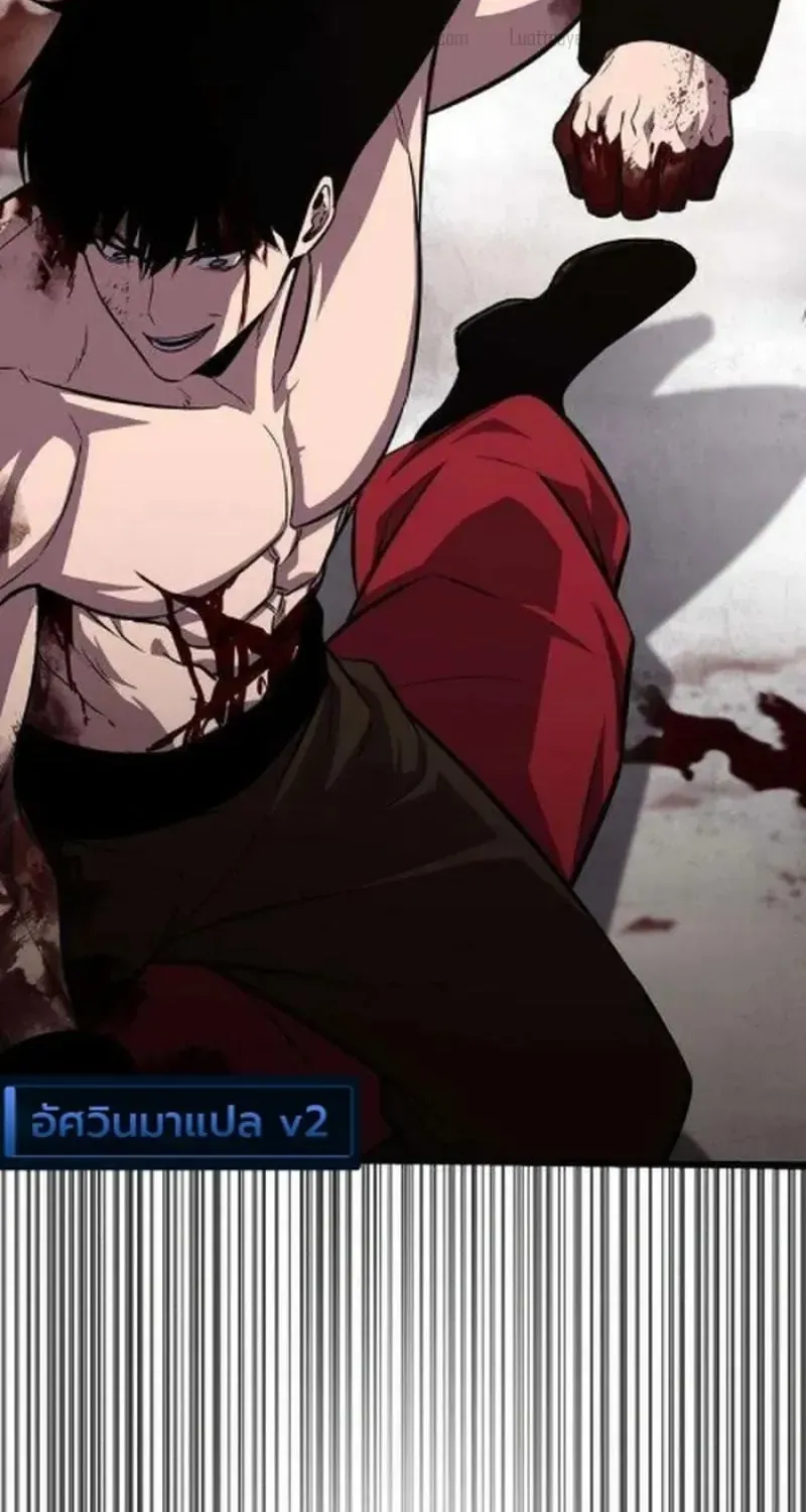 Chapter 11 - Trang 83