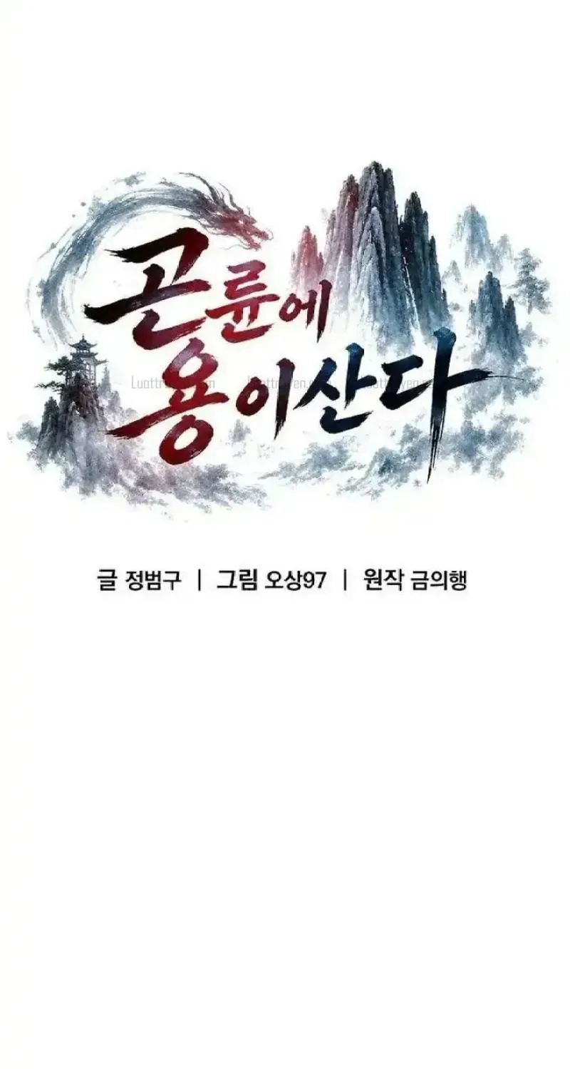 Chapter 13 - Trang 82
