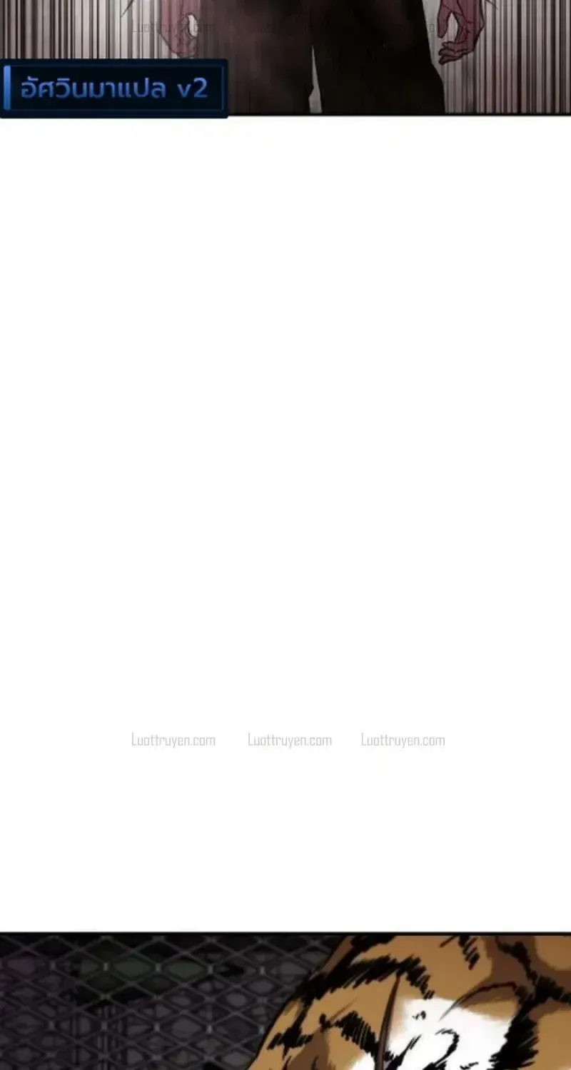 Chapter 8 - Trang 117