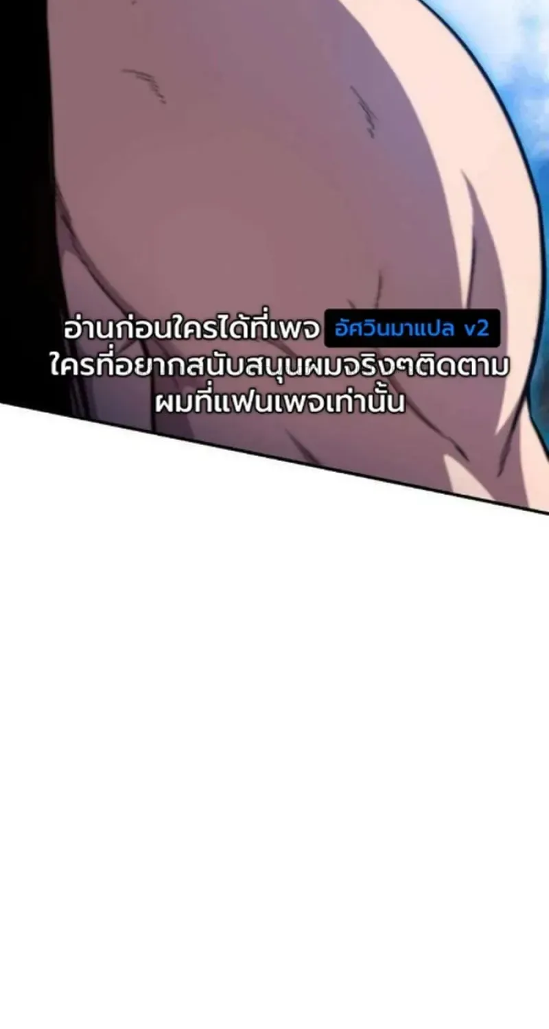 Chapter 8 - Trang 144