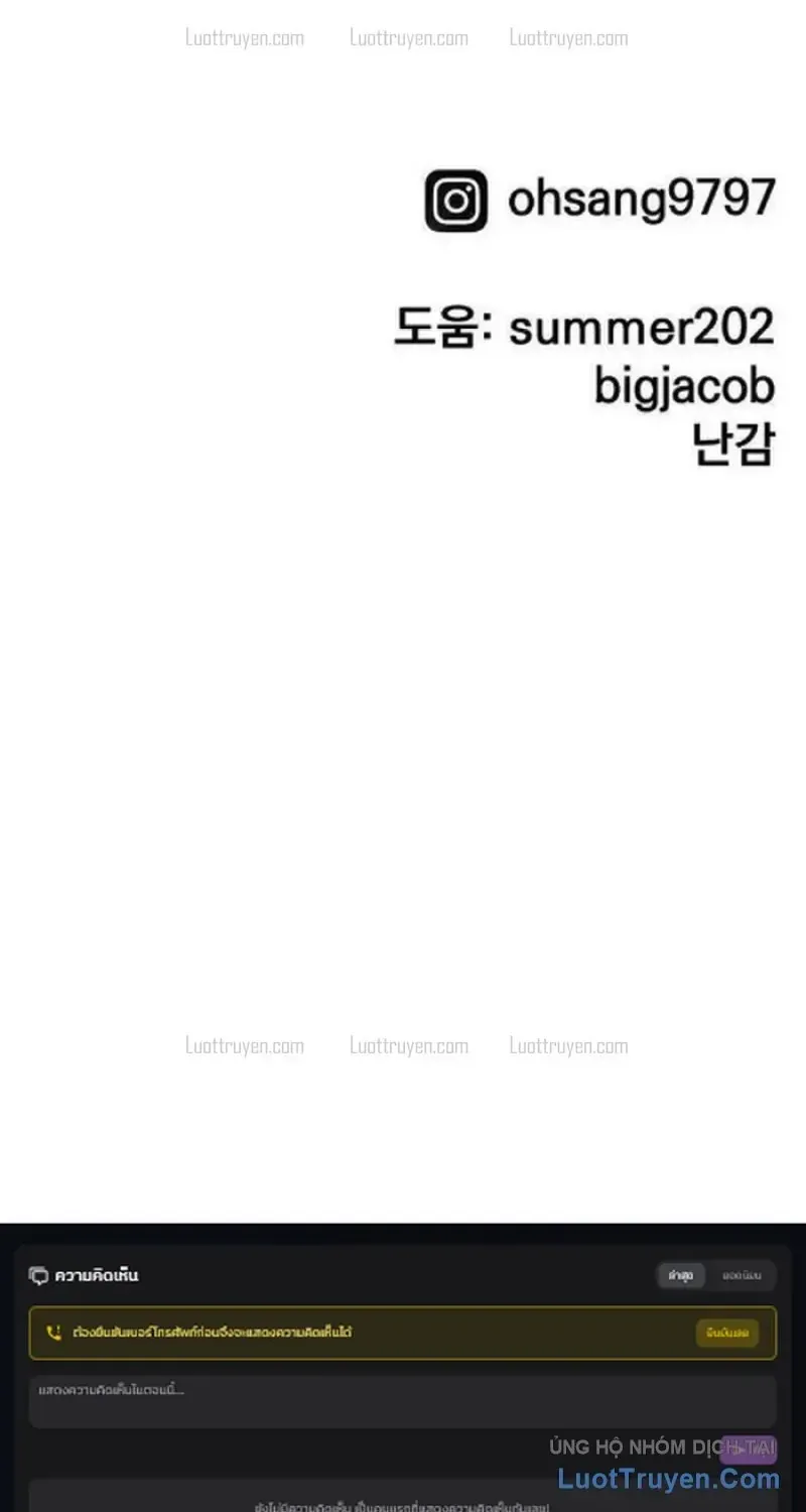 Chapter 8 - Trang 145