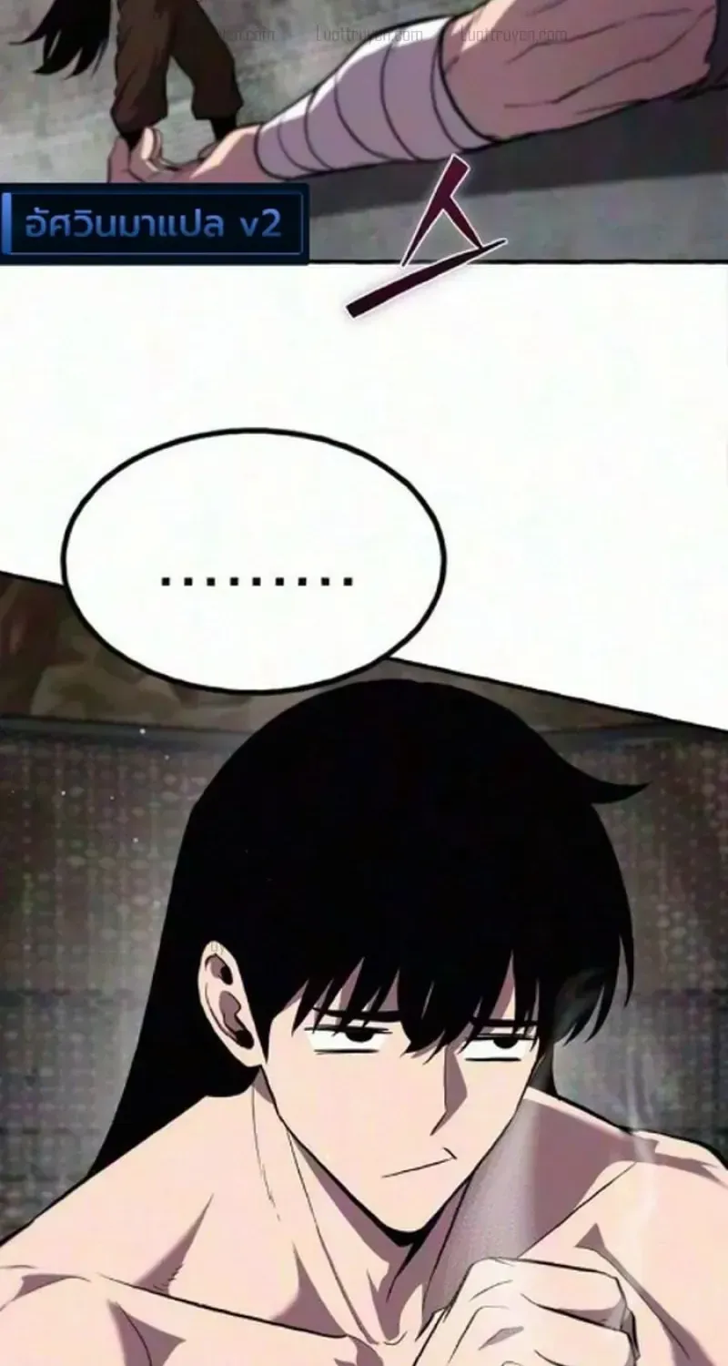 Chapter 9 - Trang 20