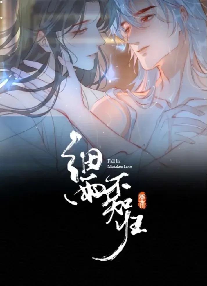 Chapter 83 - Trang 3