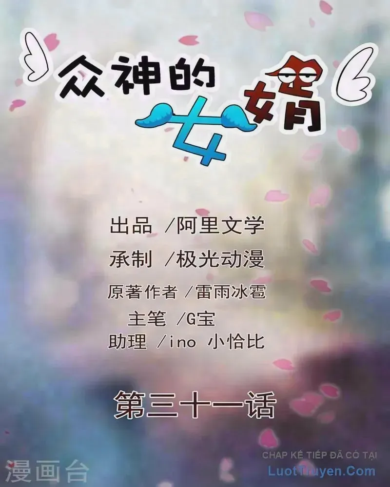 Chapter 31 - Trang 3