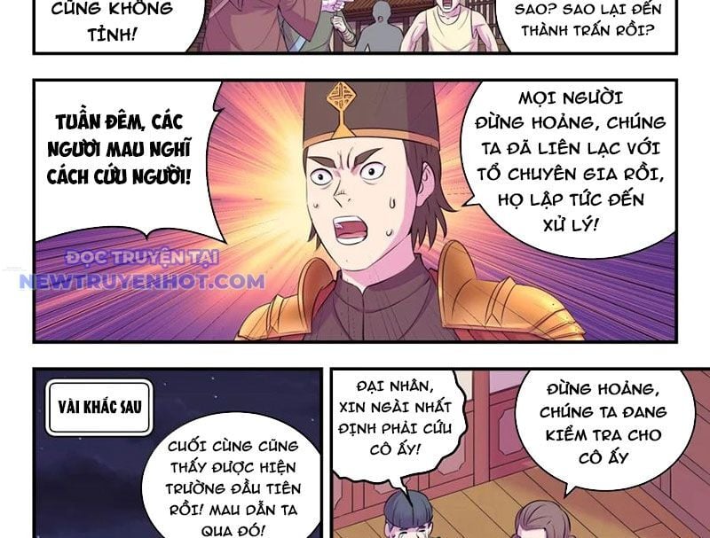 Chương 332 - Trang 21