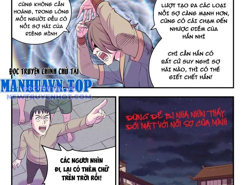 Chương 333 - Trang 17