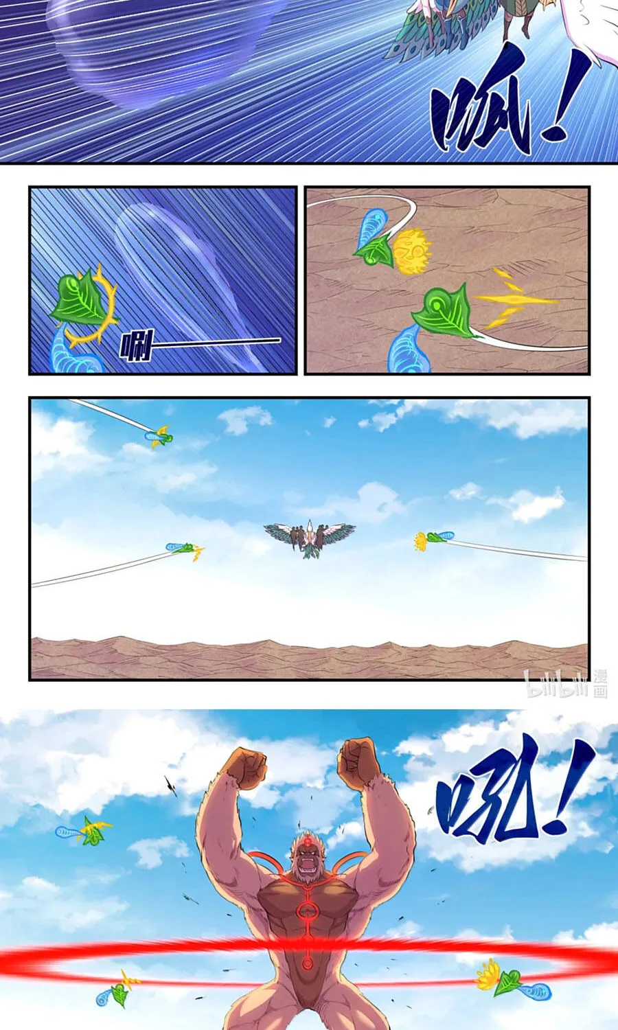Chapter 411 - Trang 15