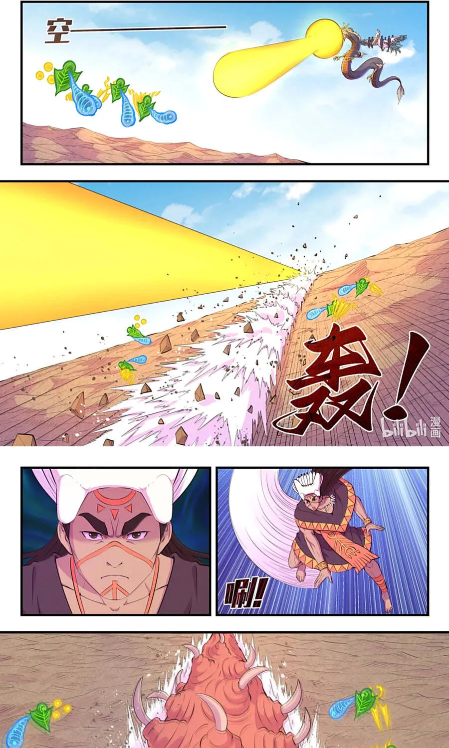 Chapter 411 - Trang 10