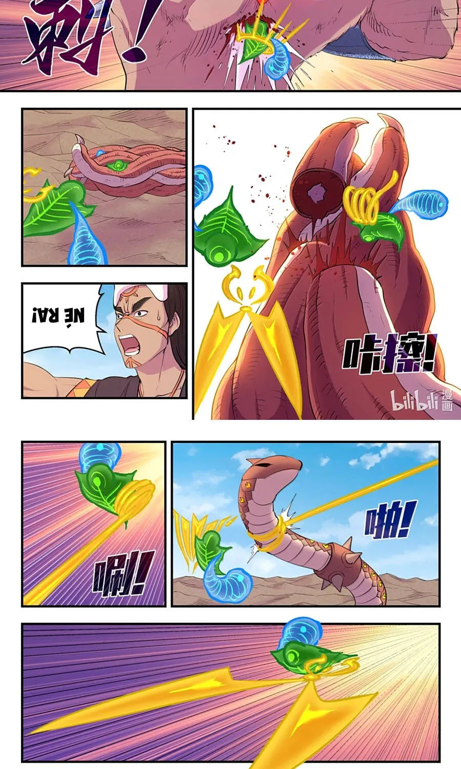 Chapter 414 - Trang 4