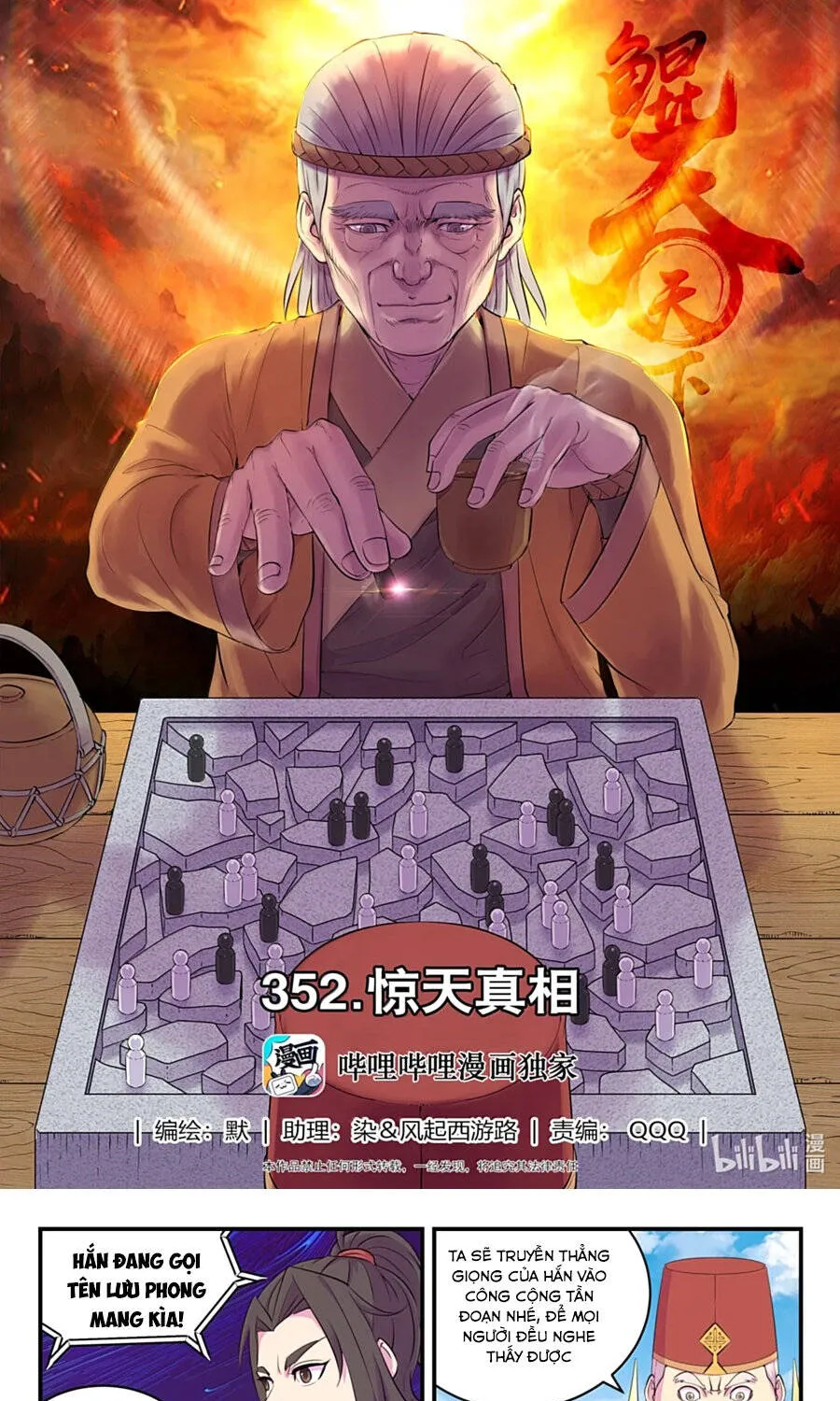 Chapter 416 - Trang 2