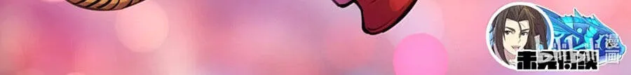 Chapter 416 - Trang 20