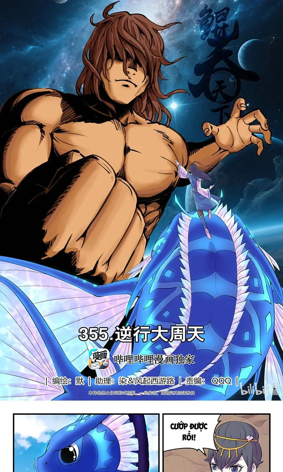 Chapter 419 - Trang 2
